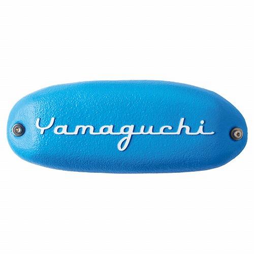 表札 濃い顔シリーズ ボルダリング表札 [GMB-1-LBL] ライトブルー 単品 美濃クラフトメー...