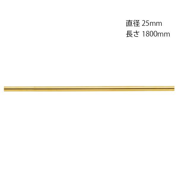 真鍮アンティークブラス雑貨 真鍮パイプ金色 [620668] 直径25mm長さ1800mm ゴーリキ...