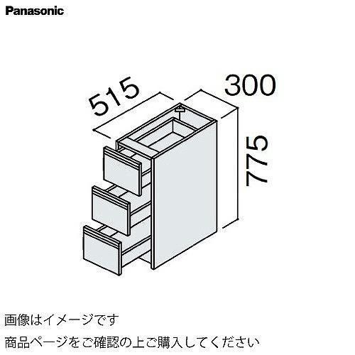 洗面化粧台 シーラインスタンダードD530 幅300mm カウンター下キャビネット フロア引出し パ...