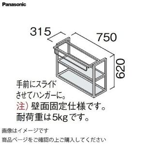 洗面化粧台 シーラインスタンダードD530 幅600mm ランドリー収納