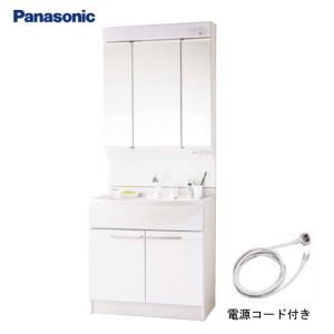 洗面化粧台 エムライン 幅750mm 3面鏡 パナソニック Panasonic