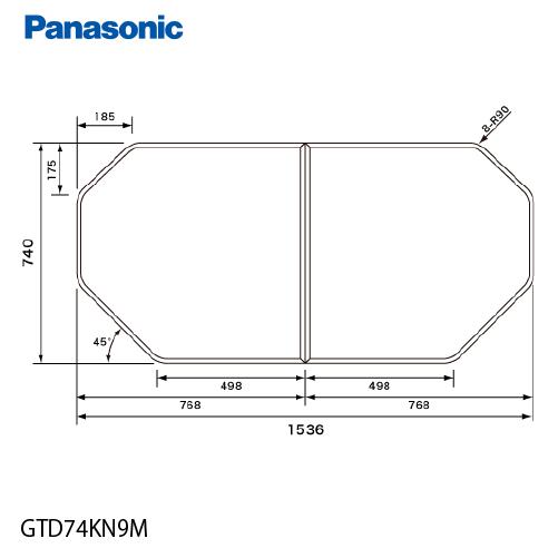 風呂フタ 断熱組フタ(JET・デッキ水栓) 16用 パナソニック [GTD74KN9M] 幅1536...