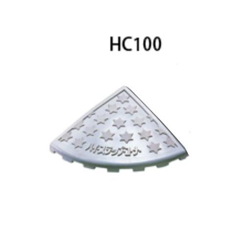 段差スロープ サイドコーナー [HC-100] ホワイトグレー 100mm段差用 段差スロープ 駐車...