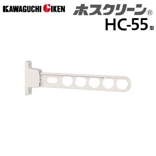 腰壁用物干 ホスクリーン HC型 静音スタンダードタイプ 長さ550mm 2本組セット ホワイト [...