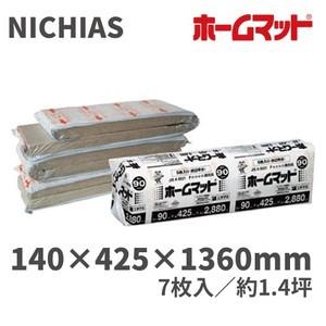 メーカー直送品 ニチアス ホームマット 140 X425 X1 360 Hmat 140t425 7枚 1 4坪