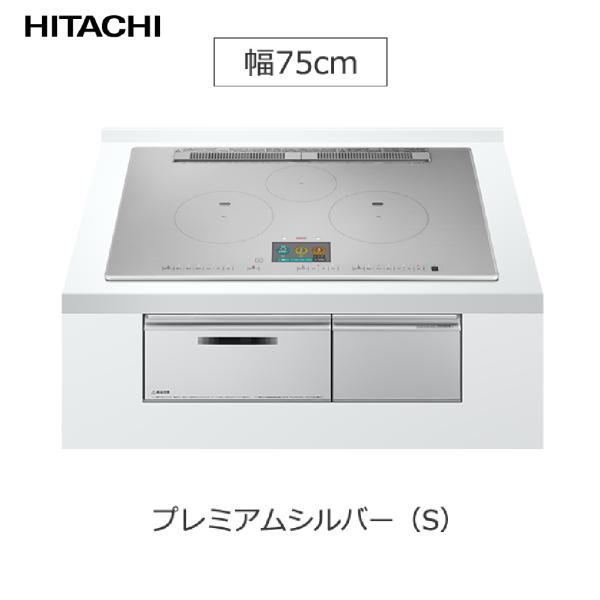 IHクッキングヒーター 3口IH 鉄・ステンレス対応 日立 [HT-N1000STWF(S)] プレ...