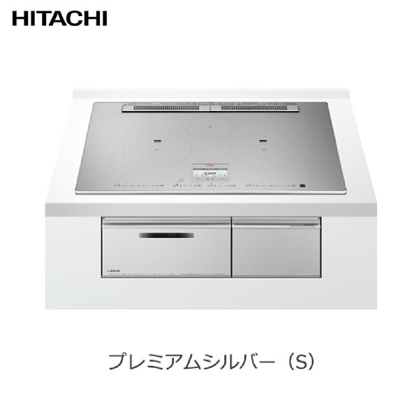 IHクッキングヒーター 3口IH 鉄・ステンレス対応 日立 [HT-N100STWF(S)] プレミ...
