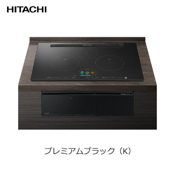 IHクッキングヒーター 3口IH オールメタル対応 日立 [HT-N2500KTWF(K)] プレミ...