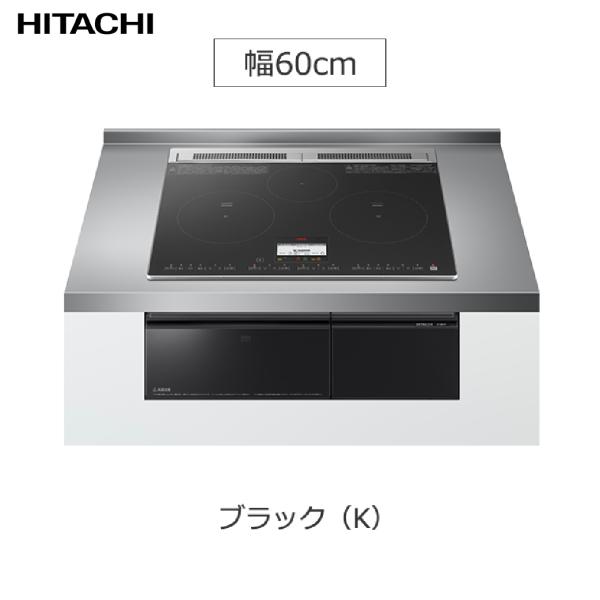 IHクッキングヒーター 3口IH 鉄・ステンレス対応 日立 [HT-N8KTF(K)] ブラック(K...
