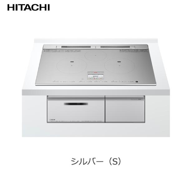 IHクッキングヒーター 3口IH 鉄・ステンレス対応 日立 [HT-N8STWF(S)] シルバー(...