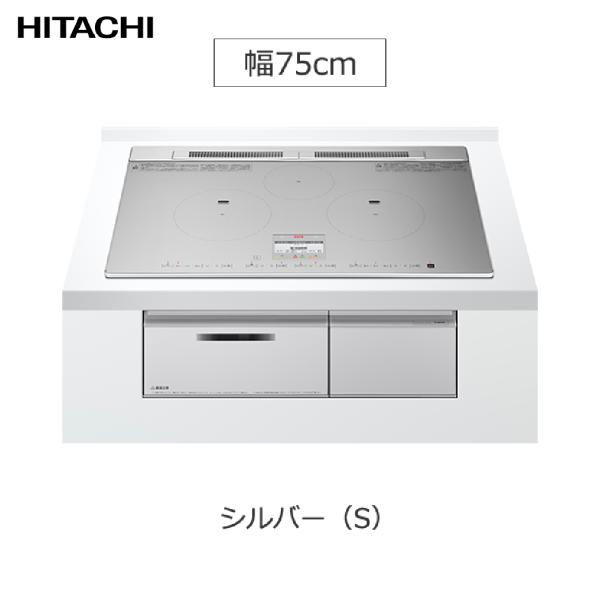 IHクッキングヒーター 3口IH 鉄・ステンレス対応 日立 [HT-N9STWF(S)] シルバー(...
