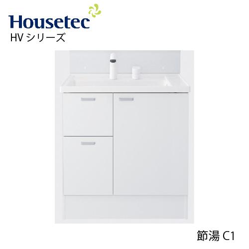 洗面化粧台 洗面台 HVシリーズ 片引き出しタイプ 間口750mm 節湯C1 ハウステック [HV-...
