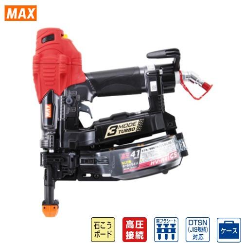 ねじ打機 HV-R41Gシリーズ マックス MAX [HV-R41G5-G] クールグレー 3段階の...