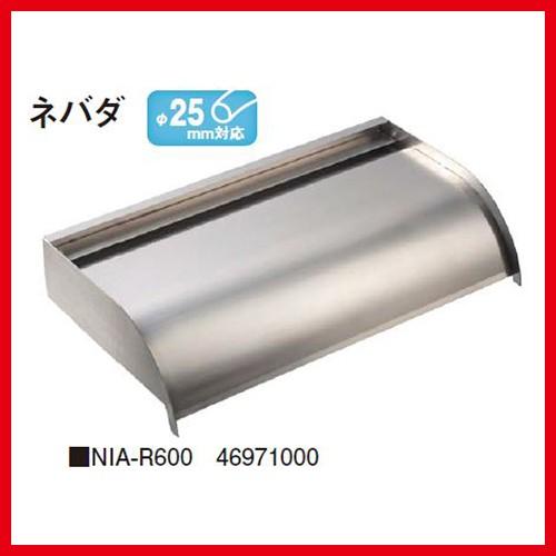 ネバダ 60  [IDA-R6SY]  タカショー Takashoメーカー直送  法人様限定