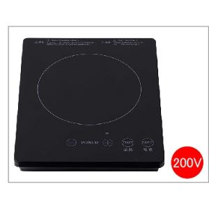 客席用IHヒーター 卓上IHクッキングヒーター 1口タイプ 単相200V [IH-M213A] ブラ...