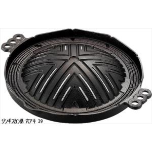 焼物 ジンギスカン鍋 穴アキ 26 [iKENAGA514255] 和風 キッチン