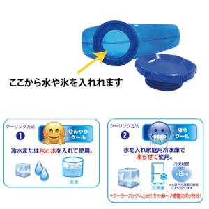熱中症対策用品 アイスストロング MIクリエー...の詳細画像3