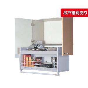メーカー直送 ダウンキャビネット 900mmキャビネット用 昇降式