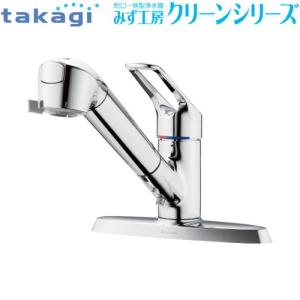 タカギ JL356MN 蛇口一体型浄水器 2ホール水栓（203mmピッチ用