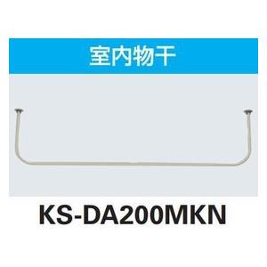 室内物干し ANGEL HANGER [KS-DA200MKN-SG] ナスタ シルバーグレー メー...