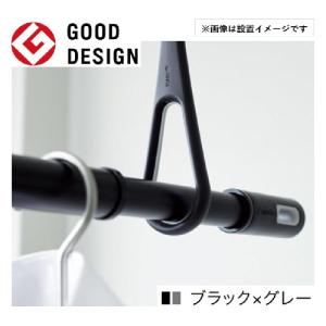 ナスタ 物干し ランドリーポール [KS-NRP003-17P-BKGR] 室内物干し