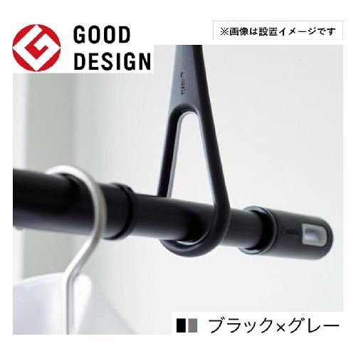 ナスタ 物干し ランドリーポール [KS-NRP003-30P-BKGR] 室内物干し ブラック×グ...
