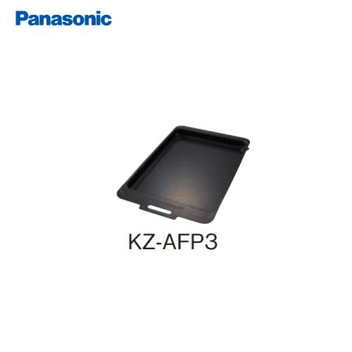 部材 平面プレート パナソニック [KZ-AFP3] 外寸：幅254×奥行394×高さ30mm