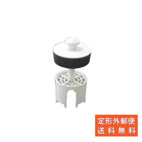 【定形外郵便送料無料】アサヒ衛陶 排水金具 ワンタッチゴム栓(ヘアーキャッチャー付)[LF650KS...