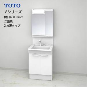 TOTO 洗面化粧台 Vシリーズ セット 間口600 二面鏡 高さ1800mm対応 2枚