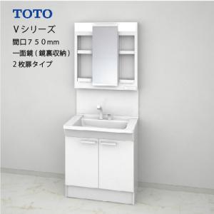 TOTO 洗面化粧台 Vシリーズ セット 間口750 一面鏡 高さ1800mm対応 鏡