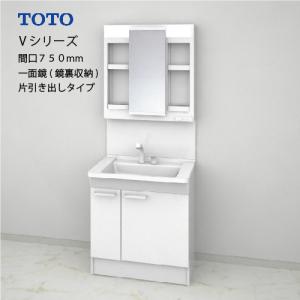 TOTO 洗面化粧台 Vシリーズ セット 間口750 一面鏡 高さ1800mm対応 鏡