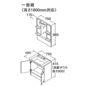 新品人気満点 メーカー直送 Toto 洗面化粧台セット Vシリーズ Lmpb075b1gdc1g Ldpb075bages1a 高さ1800mm Led エコミラーあり スタンダード 2枚扉 カタログギフトも