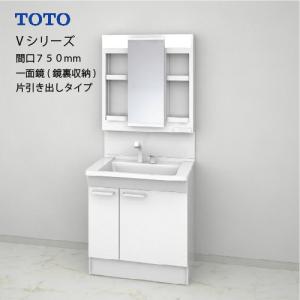 TOTO 洗面化粧台 Vシリーズ セット 間口750 一面鏡 高さ1800mm対応 鏡