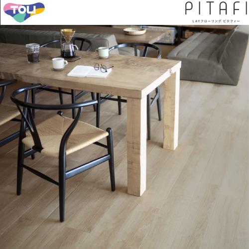 LAYフローリング ピタフィー 東リ TOLI [LPF532] オーク 150×900mm 24枚...