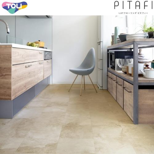 LAYフローリング ピタフィー 東リ TOLI [LPF702] モイストタイル 300×450mm...