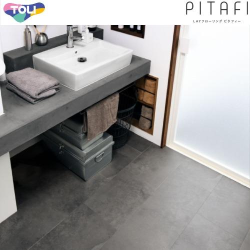 LAYフローリング ピタフィー 東リ TOLI [LPF703] モイストタイル 300×450mm...