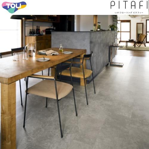 LAYフローリング ピタフィー 東リ TOLI [LPF711] ハードモルタル 300×450mm...