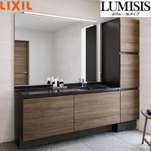 洗面化粧台 LUMISIS ルミシス ハイバックベッセルタイプ 間口1200mm