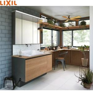 洗面化粧台 ルミシス 間口1500mm LIXIL リクシル スライドミラー