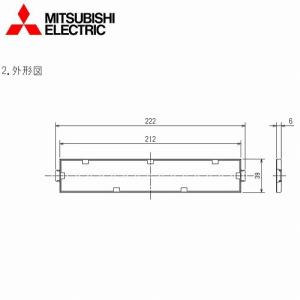 三菱電機 ルームエアコン室外機用部品 吹出ガイド [MAC-881SG] 吹出