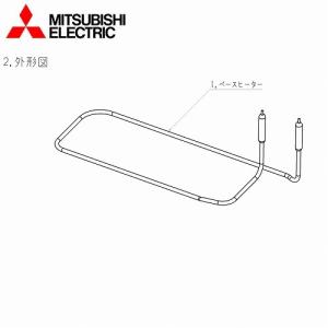 エアコン室外機用部材 吹出グリル 風向ガイド パナソニック Panasonic
