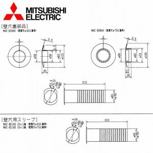 三菱（MITSUBISHI） 業務用エアコン 部材【PAC-SE56RM】A制御遠方表示