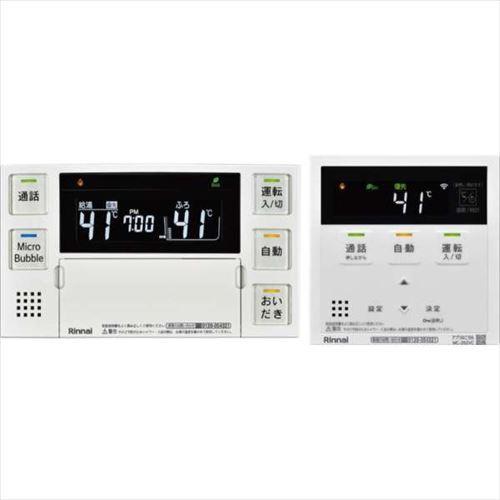 リンナイ Rinnai ガス給湯器 マイクロバブルバスユニット専用リモコン [MBC-MB262VC...