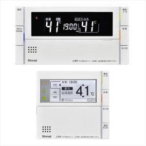 ガス給湯器用 給湯専用 浴室リモコン リンナイ Rinnai [BC-145V(A