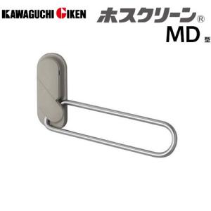 ホスクリーン 2本/セット [MD-LB] 物干金物室内用窓枠付 ライト 