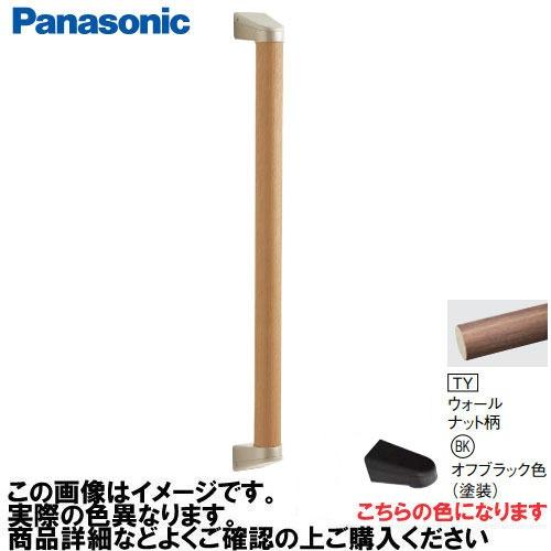 アラウーノ手洗い 手すり I型セット 抗ウイルスなし パナソニック Panasonic [MFE2J...