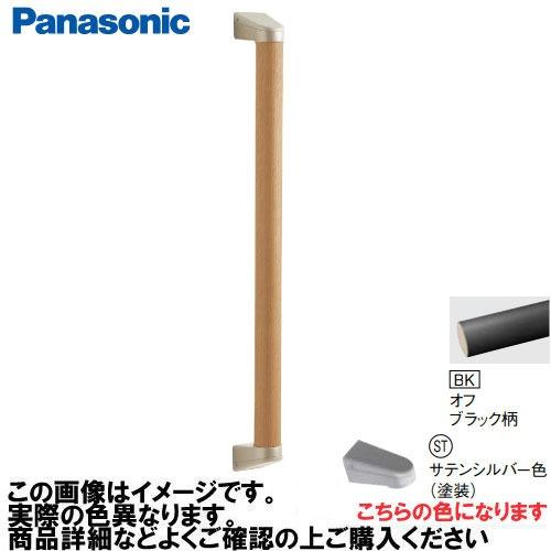 アラウーノ手洗い 手すり I型セット 抗ウイルスなし パナソニック Panasonic [MFE2J...