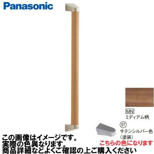 アラウーノ手洗い 手すり I型セット 抗ウイルス加工 パナソニック Panasonic [MFE2J...