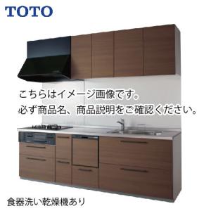 『メーカー不明』システムキッチン キャビネット 引き出し付き収納 RWmis63 TOTO システムキッチン ミッテ 間口225cm W2250mm I型 奥行65cm 基本