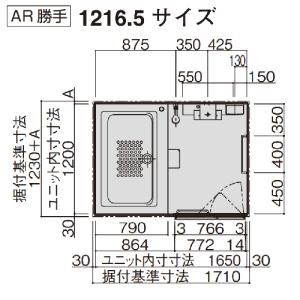 【納期約3週間〜】システムバス マンションリフ...の詳細画像1
